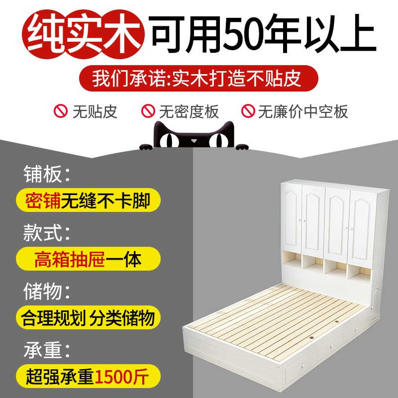 榻榻米床衣柜一体小户型多功能衣帽间儿童实木带衣柜子储物组合床