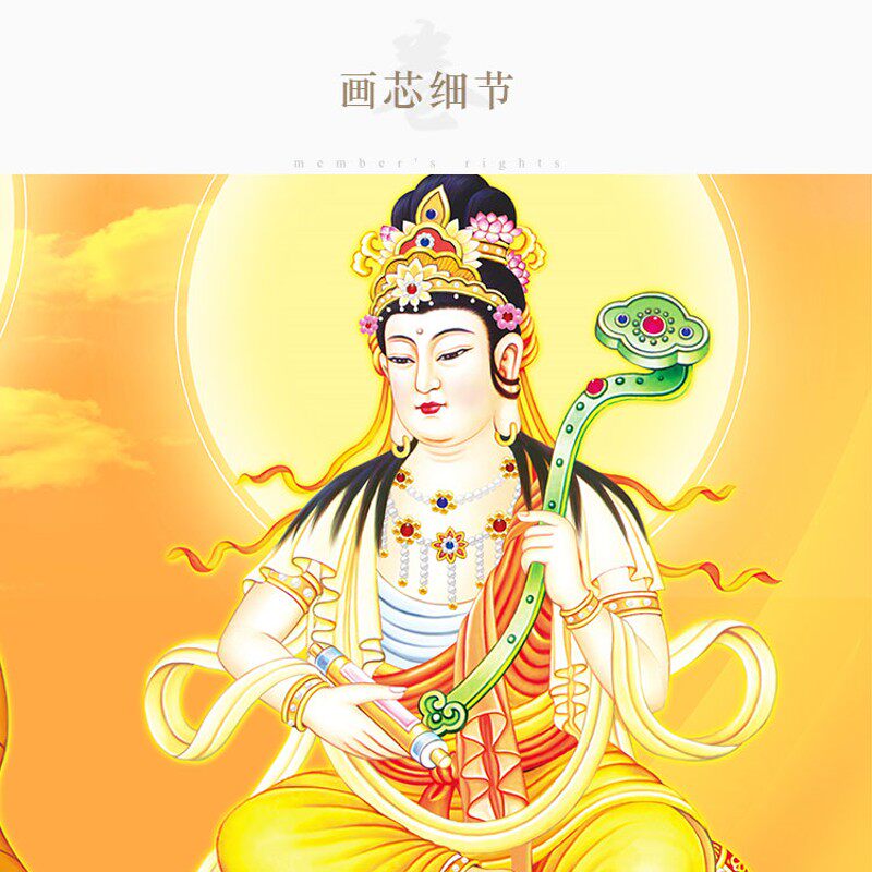 华严三圣佛像画 释迦三尊图普贤文殊菩萨 毗卢遮那释迦牟尼佛挂画