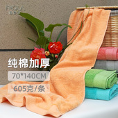 高级纯棉加厚大浴巾男女成人洗澡大毛巾吸水全棉家用2024新款 裹巾