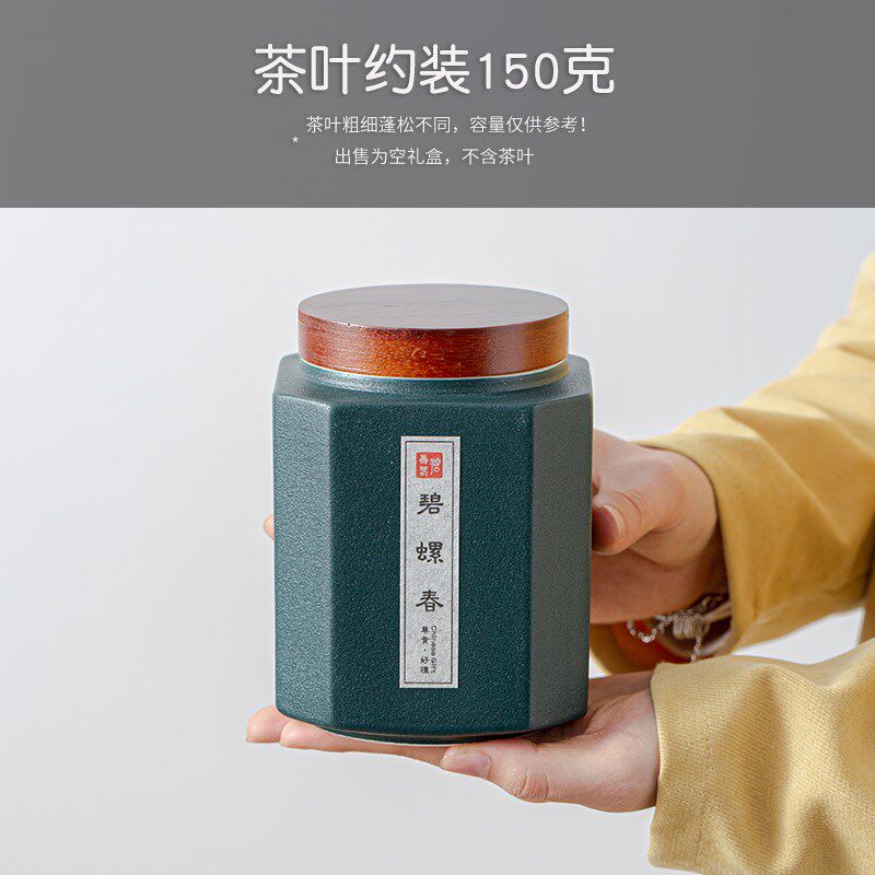 高端碧螺春礼盒空盒半斤陶瓷茶叶罐通用明前绿茶包装盒空礼品盒子