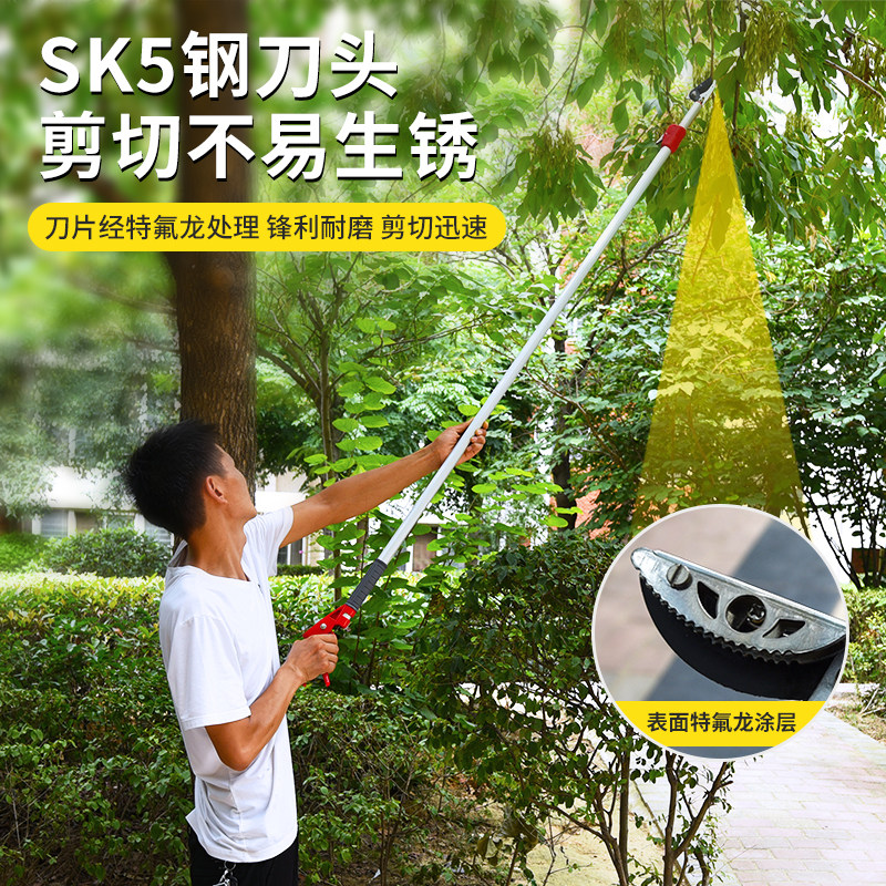 高枝剪园林粗枝果树高空剪枝剪伸缩树枝剪刀加长把摘果修剪树枝锯