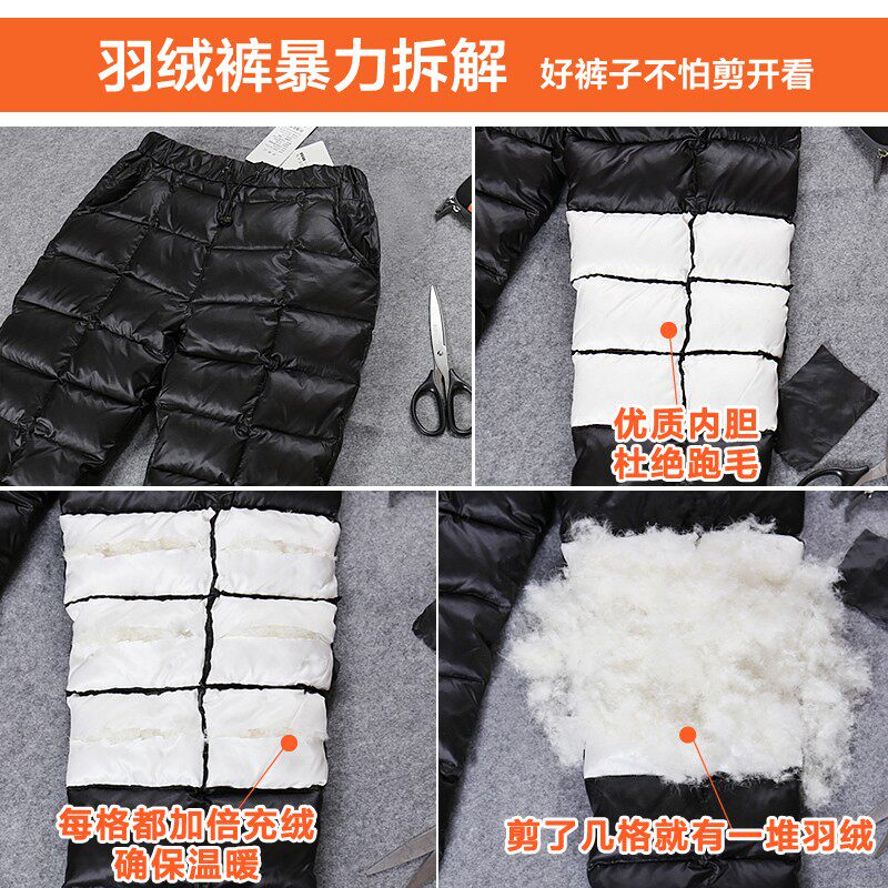 冬季户外保暖羽绒裤女外穿高腰显瘦修身大码羽绒棉裤加厚小脚裤子