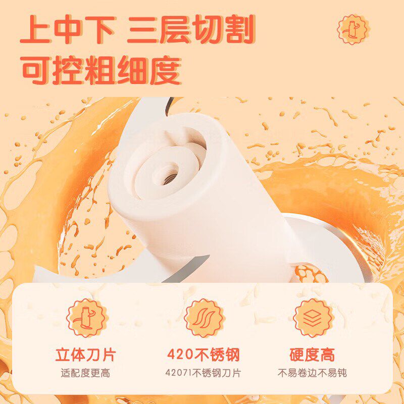 未北北辅食喂养套餐婴儿料理机小型多功能打泥搅拌机宝宝辅食机