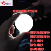 磨砂亚克力透光有机玻璃板喷砂展示方块方柱圆棒圆柱导光底座展览