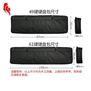 MIDIPLUS键盘包 37 49 61 88电子琴包单肩手拎双肩背包
