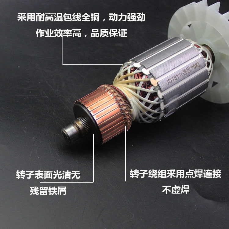 配德世105K电镐转子 欧德龙105L 90K竞速霹雳马优必利6齿定子配件