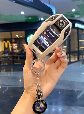 适用宝马钥匙套7系730li 740液晶新5系535LE6系GT包X3/X5/X7扣壳