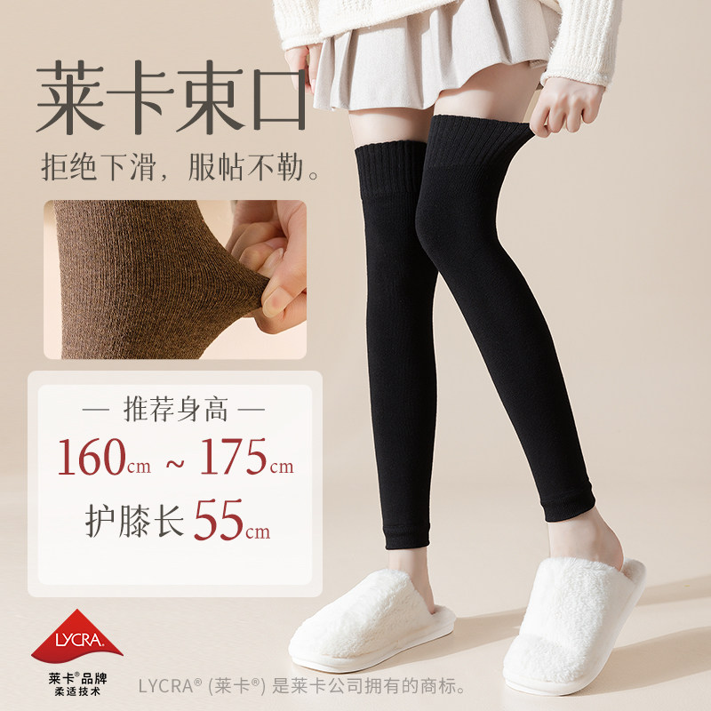 过膝长筒袜加厚护膝袜套袜子女秋冬加绒长筒保暖长袜护腿套大腿袜,女士内衣/男士内衣/家居服,长筒袜,淘宝优惠券,粉丝福利购,淘宝优惠卷