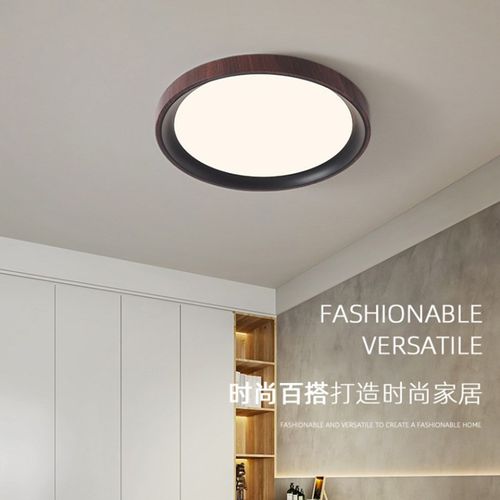 卧室灯胡桃木纹色吸顶灯中古风简约新中式圆侘寂风房间中山灯具