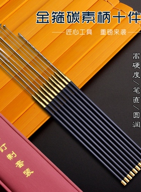 金箍碳素柄专业掏耳朵耳勺耳起弹性耳扒耳圈卷棉棒采耳工具套装