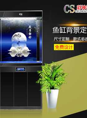 超白鱼缸背景画纸高清侧面竖版龙鱼贴纸图非板材外贴加厚定制包邮
