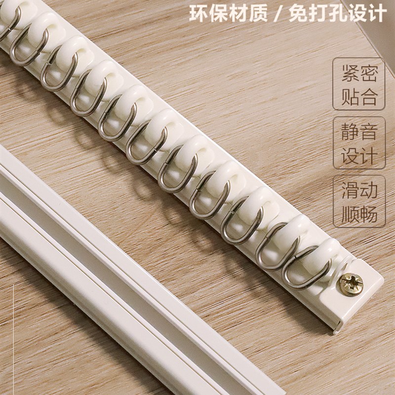 免打孔窗帘轨道粘贴滑轨阳台滑道飘窗导轨顶装滑轮轨安装隐形简易