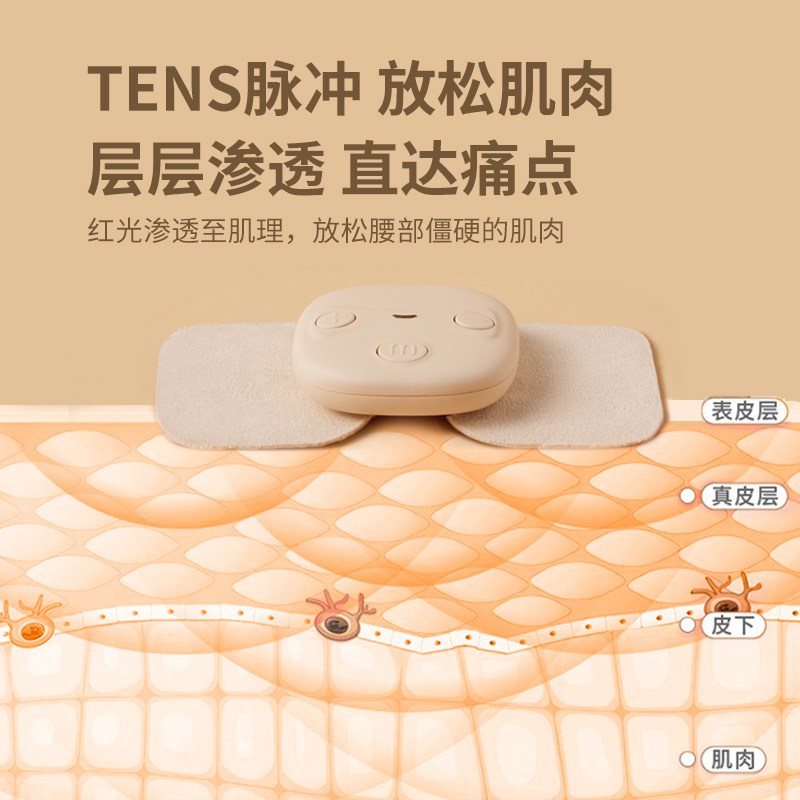 PPW按摩器颈椎疏通神器随身低频脉冲肩颈智能按摩仪口袋按摩贴片