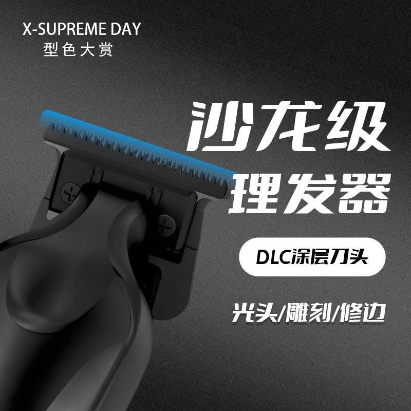 型色大赏雕刻推剪理发店专用0刀头油头推发廊专业美发刻痕理发器,个人护理/保健/按摩器材,理发器,淘宝优惠券,粉丝福利购,淘宝优惠卷