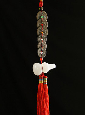 五帝钱真品铜钱白玉葫芦十帝钱六帝古币压门槛纯铜门对门厕所卧室