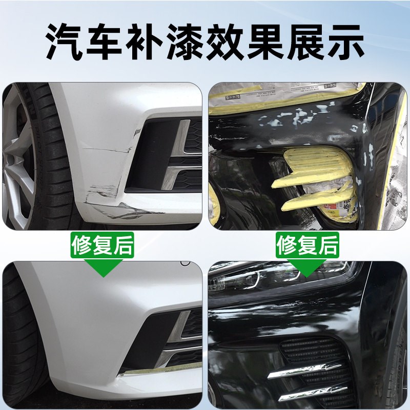 比亚迪海豹06GT补漆笔汽车专用自喷漆亚特兰蒂斯灰风卷草绿色车漆