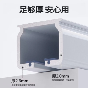 窗帘杆滑轨导轨窗帘滑道 窗帘轨道重型轴承轮加厚直轨单双轨顶侧装