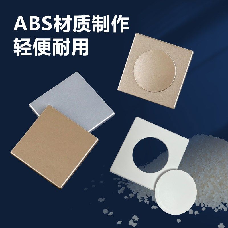 电线外露遮丑堵洞口神器万能型空调口封堵方形遮丑盖墙面贴美化盖,基础建材,装饰盖,淘宝优惠券,粉丝福利购,淘宝优惠卷