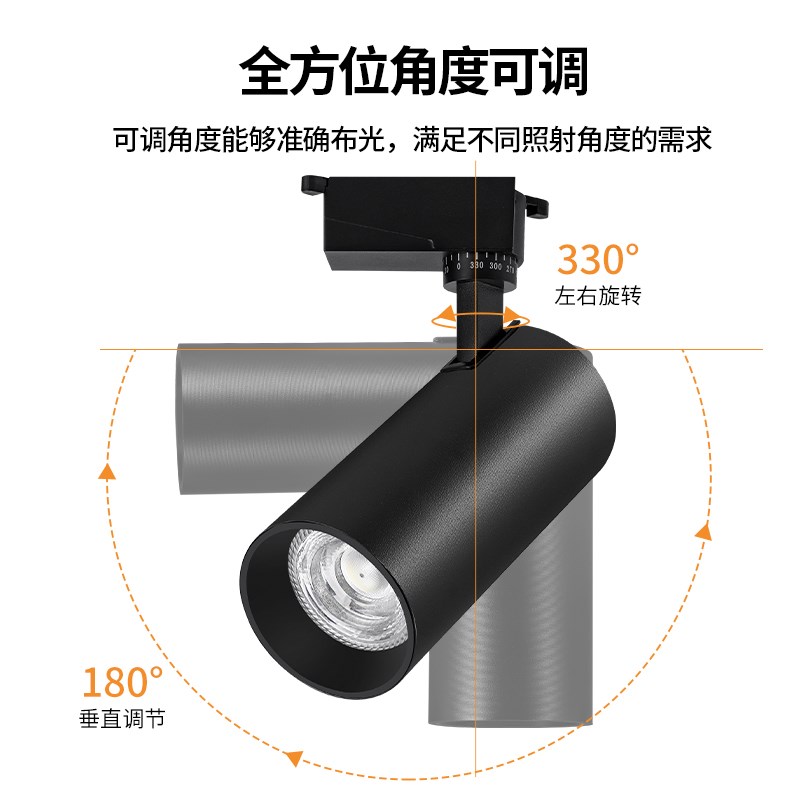 三线轨道射灯led服装商用店铺展厅COB超亮明装导轨式背景墙聚光灯