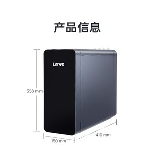 立升灵豚1200G净水器套装厨房直饮ro反渗透前置过滤器壁挂管线机