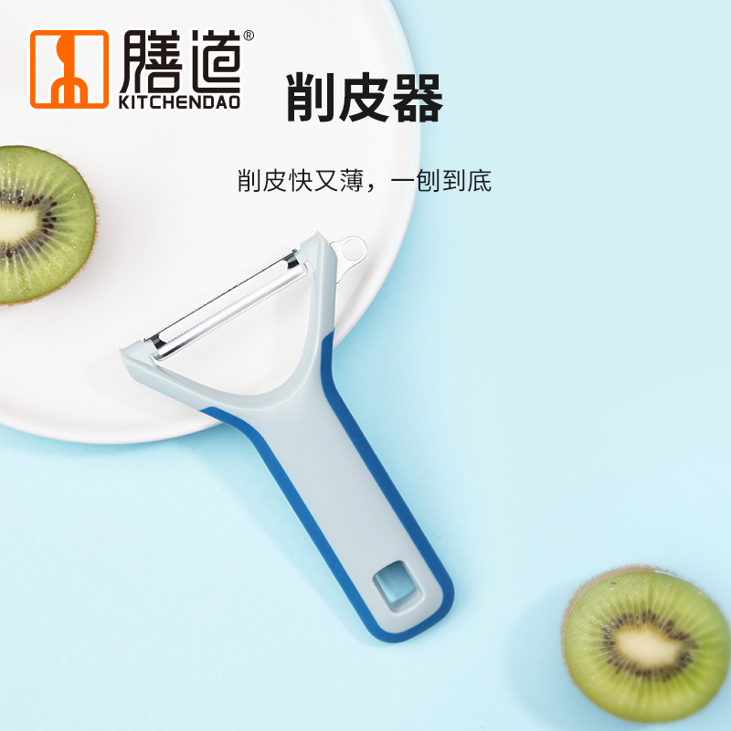 不锈钢可折叠便携水果刀家用削皮刀土豆去皮神器果蔬削皮器刮皮刀