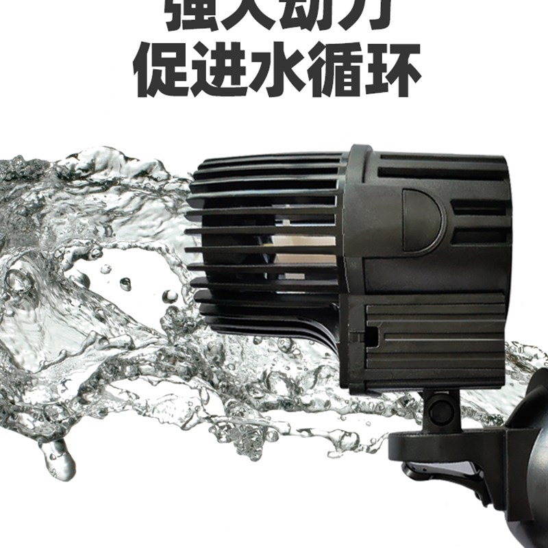 希腾超静音鱼缸造浪泵大功率冲浪泵不衰减吹粪小型打浪泵耐腐蚀