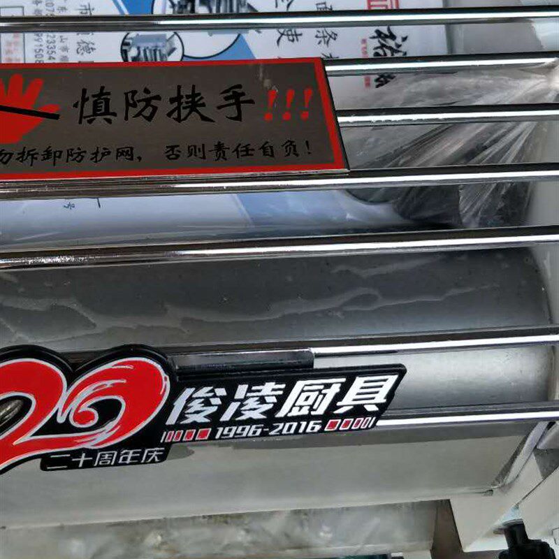 永强YQ-35A/30y65/25斤60A商用竹升面压面机压切面机面条面包皮机