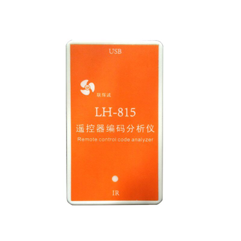 LH-815 红外线遥控器测试仪检测仪编码分析仪 a
