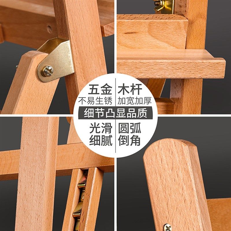 抽屉式画架画板套装美术生专用支架式榉木折叠便携儿童4k木制写生
