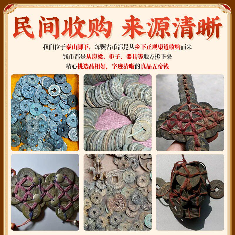 真品五帝钱白玉葫芦挂件门对门黄铜八卦古币大门卧室门口化解大明