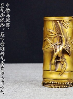 铜笔筒 竹子笔筒 纯铜仿古节节高 办公室创意 复古中国风摆件