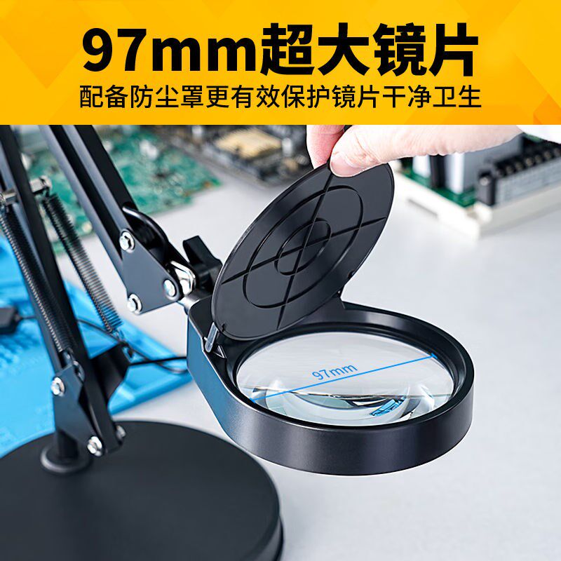多功能桌面手工织补篆刻雕刻专业手机电子维修工作台式放大镜带灯