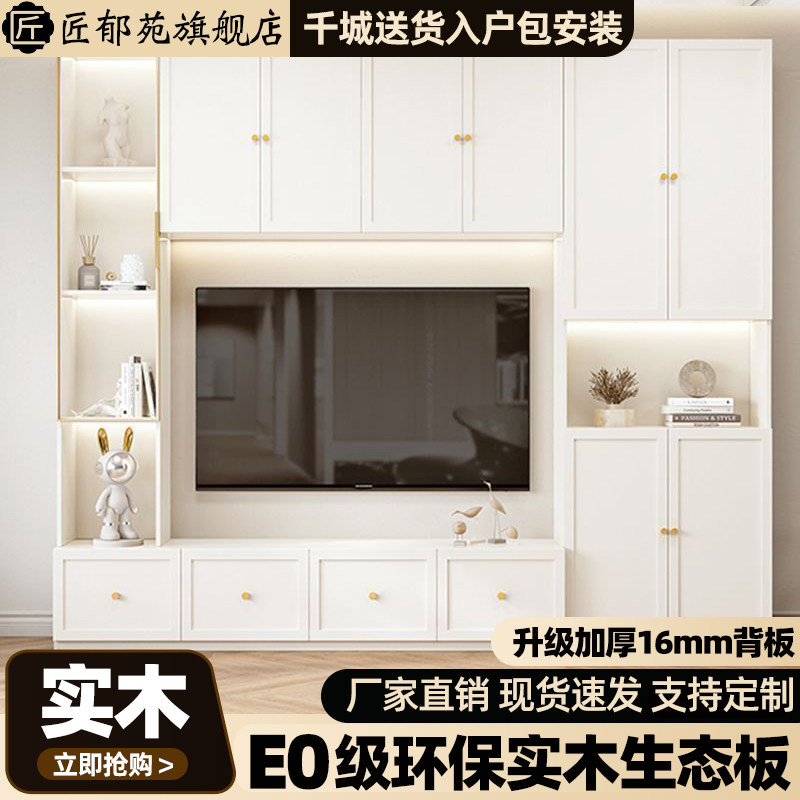 匠郁苑客厅电视柜一体组合满墙壁柜实木落地收纳储物定制电视机柜