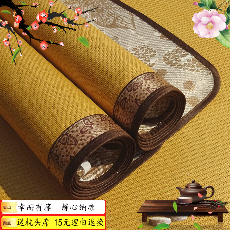 印尼藤席1.8m床凉席1.5米三件套1.2米可折叠单人宿舍学生席子天然,床上用品,凉席/草席/麻席,淘宝优惠券,粉丝福利购,淘宝优惠卷