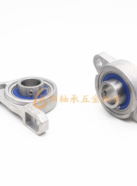 不锈钢微型小轴承带座SKP000 SKFL001 002 003 004 SFL005 SP006