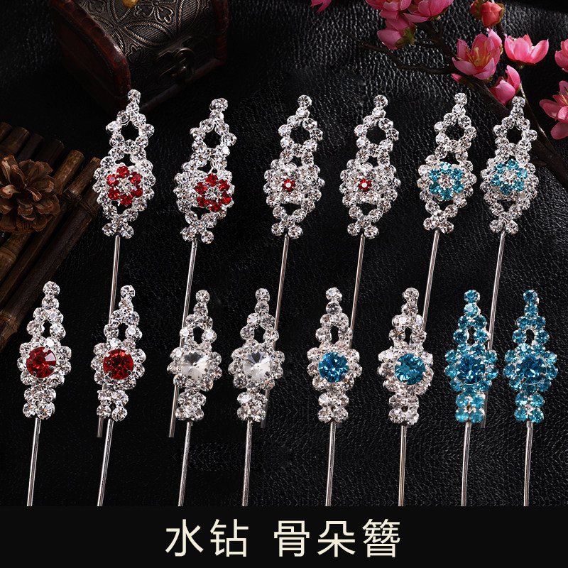 戏曲头饰花旦青衣小姐双光水钻头面配件 京式骨朵针后发垫包簪子