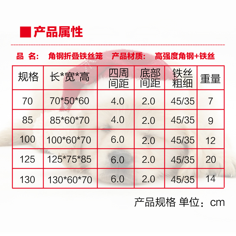 狗笼 狗笼子泰迪金毛萨摩耶猫笼鸽子笼小中大型犬折叠笼鸡笼兔笼