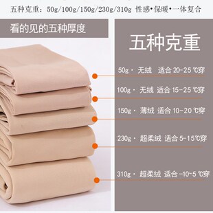 打底裤女加绒秋冬外穿光腿神器义乌2022义务肉色秋裤保暖裤子裤袜