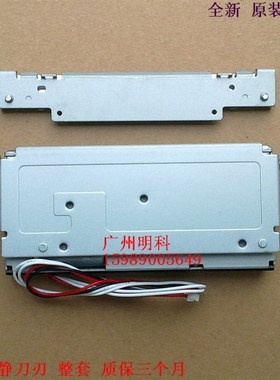 莹浦通 WP-T800 WP-900 WP-T860 WP-T980 WP-300 切纸刀 切刀