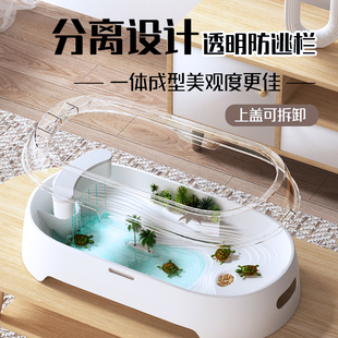 乌龟缸家用带晒台生态小型饲养缸造景别墅过滤循环大号透明养龟盆