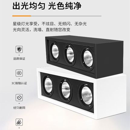 LED明装射灯COB斗胆灯单头双头方形客厅家用三头盒子灯吸顶无主灯