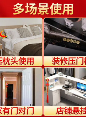 黄铜五福子五帝钱门对门压门槛挂件纯铜门槛石下出入平安硬币用品
