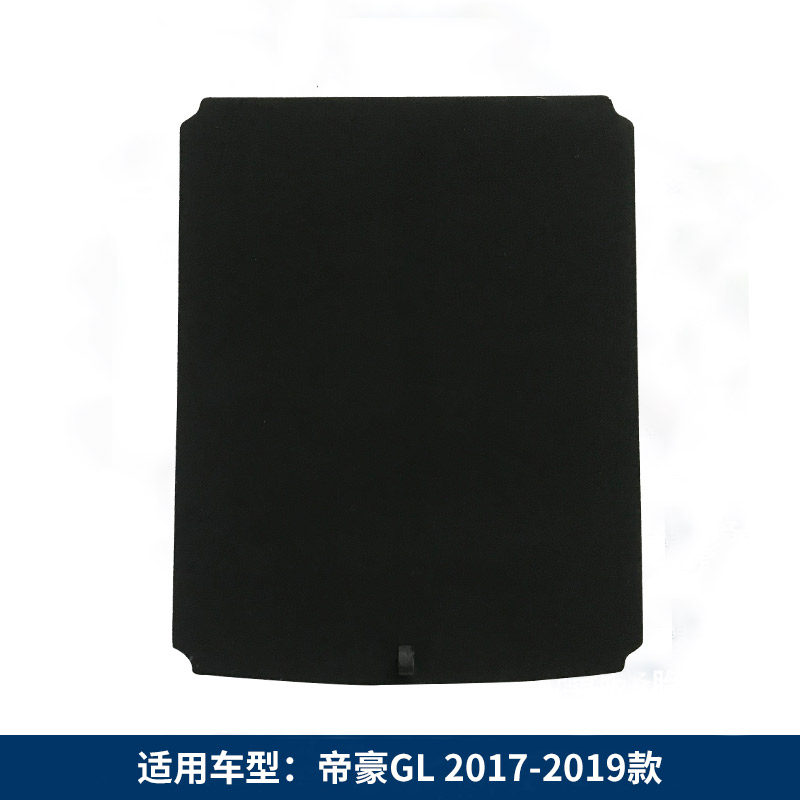适用于吉利帝豪第四代/GL/RS备胎盖板后备箱隔板承重板尾箱硬板垫
