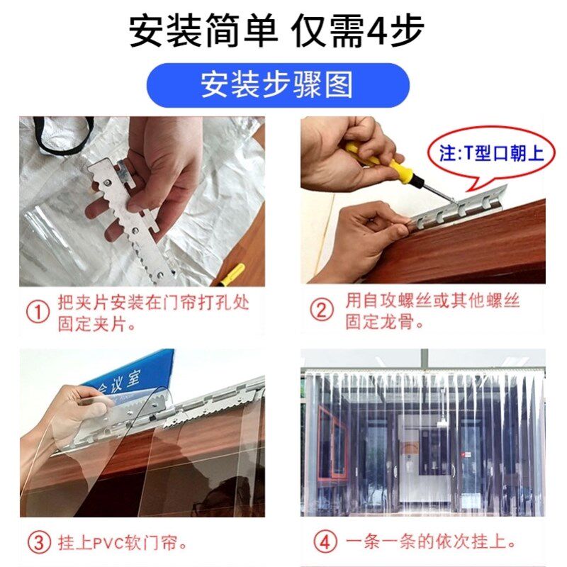 冷库专用门帘胶帘透明耐低温冷藏车PVC加厚保温塑料门帘防冻皮帘