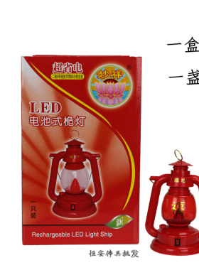 结婚喜庆提灯乔迁入宅马灯LED电池式桅灯富贵子孙桅灯供灯包邮