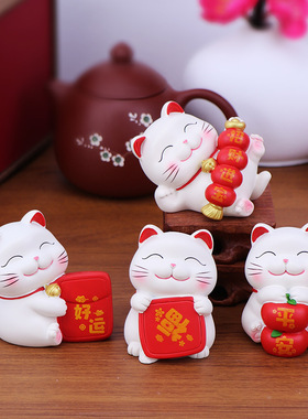创意可爱小招财猫摆件车载桌面家居装饰开业乔迁小礼品迷你发财猫