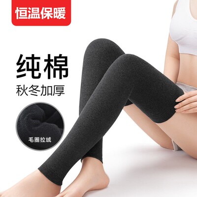 纯棉护膝盖保护套保暖加厚老寒腿男女士漆关节老年人加长款冬防寒