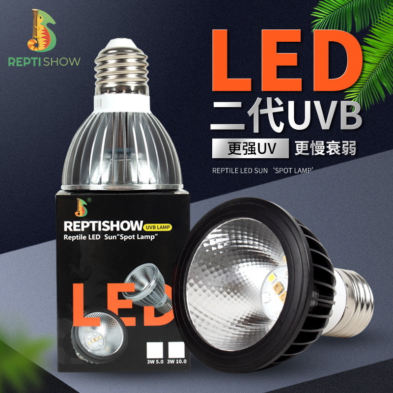 乌龟晒背灯uvb灯补钙灯太阳灯水龟爬宠灯UVA灯架灯罩聚光龟缸灯