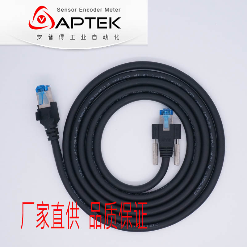 工业相机双水晶头数据线千兆工业网线带螺丝固定Gige网线定制线缆