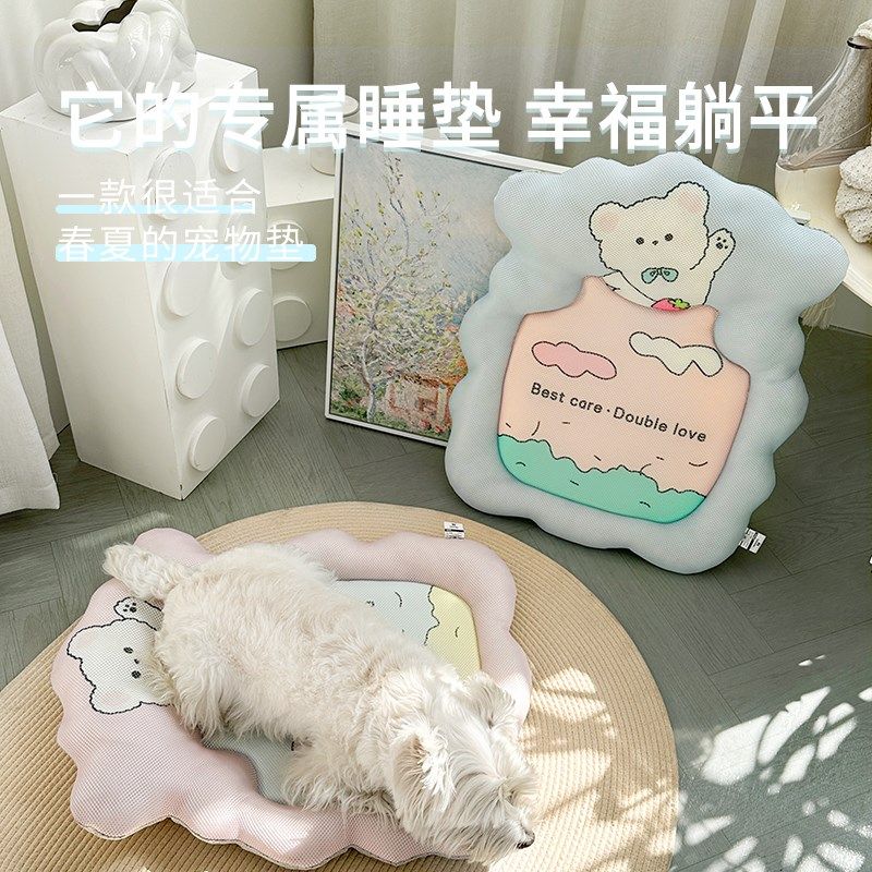 BLOBLO/啵拉啵拉宠物凉垫四季通用猫狗窝垫子睡觉小型犬春夏季窝,宠物/宠物食品及用品,猫狗垫子,淘宝优惠券,粉丝福利购,淘宝优惠卷
